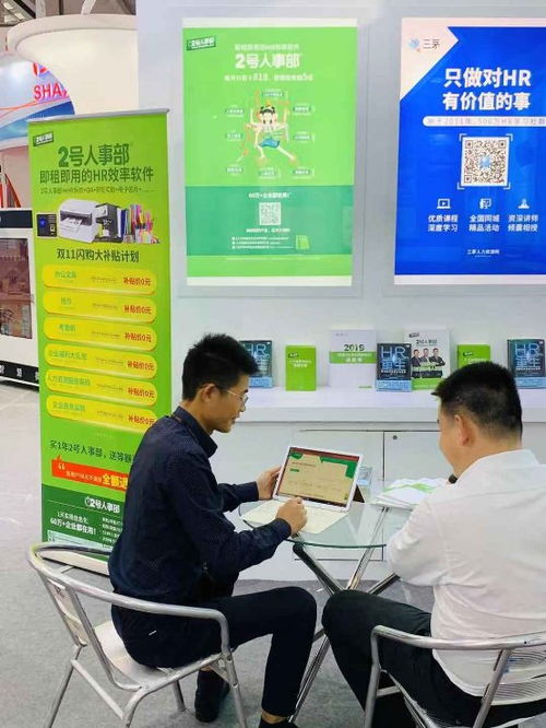 點米科技亮相第21屆中國國際高新技術成果交易會 信息化技術助力中國企業轉型升級