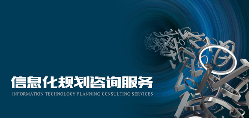 廣東花都區(qū)信息技術(shù)咨詢服務(wù) 驅(qū)動(dòng)區(qū)域數(shù)字化發(fā)展的新引擎